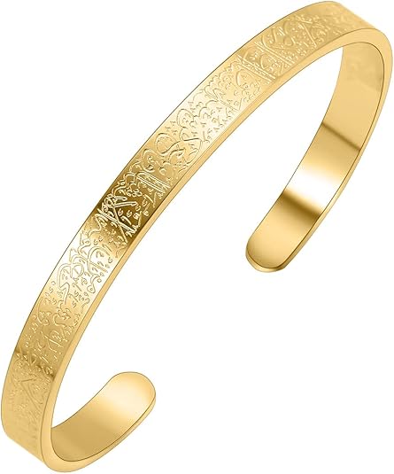 Aytul kursi bangle